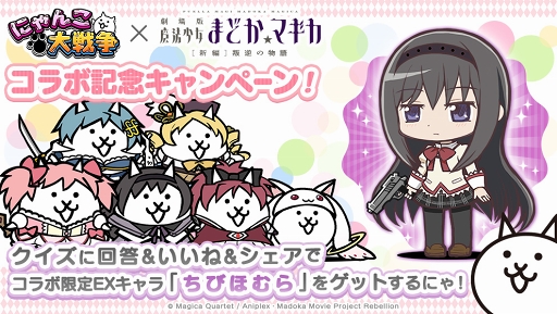 ���������꡼ No.001�Υ���ͥ������ / �֤ˤ��������סַ���� ��ˡ�����ޤɤ����ޥ���[����]���դ�ʪ��ץ���ܤ�9��20�����»�