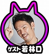 ���������꡼ No.006�Υ���ͥ������ / �֤ˤ��������ס��ꥢ�륤�٥�ȡȤˤ���紶�պסɤ�11��17������