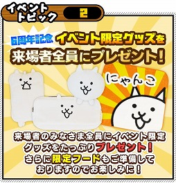 ���������꡼ No.008�Υ���ͥ������ / �֤ˤ��������ס��ꥢ�륤�٥�ȡȤˤ���紶�պסɤ�11��17������