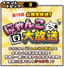 ���������꡼ No.009�Υ���ͥ������ / �֤ˤ��������ס��ꥢ�륤�٥�ȡȤˤ���紶�պסɤ�11��17������