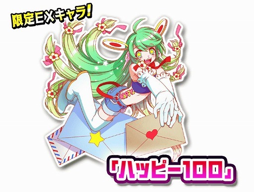 画像ギャラリー No.004のサムネイル画像 / 「にゃんこ大戦争」，「クラッシュフィーバー」とのコラボイベントを開催