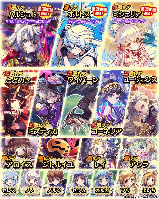 メルスト 壁紙 メルスト 壁紙 あなたのための最高の壁紙画像