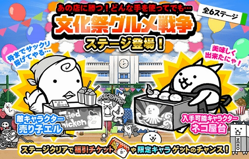 50 素晴らしい壁紙 にゃんこ 大 戦争 イラスト かっこいい 美しい花の画像