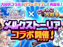 �֤ˤ��������פˤơ֥�륯���ȡ��ꥢ�פȤΥ���ܥ��٥�Ȥ򳫺�