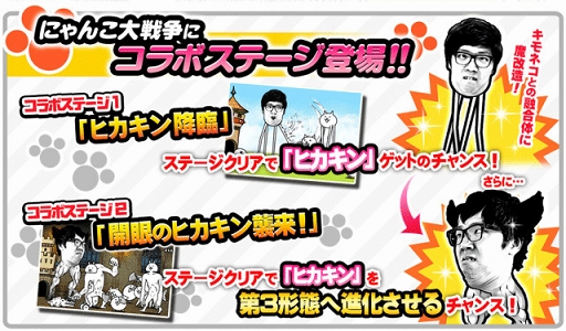 ���������꡼ No.002�Υ���ͥ������ / �֤ˤ��������ס�ư�襯�ꥨ�������֥ҥ�����פȤΥ���ܥ��٥�Ȥ򳫺�