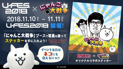 ���������꡼ No.003�Υ���ͥ������ / �֤ˤ��������ס�ư�襯�ꥨ�������֥ҥ�����פȤΥ���ܥ��٥�Ȥ򳫺�