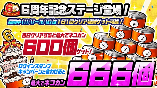 ���������꡼ No.003�Υ���ͥ������ / �֤ˤ��������ס�6��ǯ��ǰ�Υ��٥�Ȥ��ܳʻ�ư���ƥ��CM����������