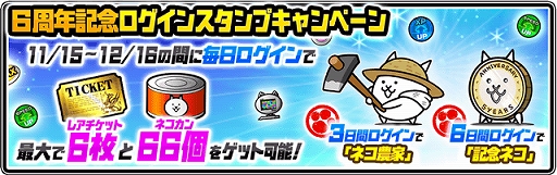 ���������꡼ No.007�Υ���ͥ������ / �֤ˤ��������ס�6��ǯ��ǰ�Υ��٥�Ȥ��ܳʻ�ư���ƥ��CM����������