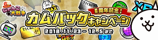 ���������꡼ No.008�Υ���ͥ������ / �֤ˤ��������ס�6��ǯ��ǰ�Υ��٥�Ȥ��ܳʻ�ư���ƥ��CM����������