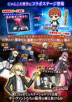 ���������꡼ No.003�Υ���ͥ������ / �֤ˤ��������ס�����ǡ�Fate/stay night [Heaven's Feel]����2�Ϥθ�����ǰ�����拾��ܥ��٥�Ȥ򳫺�