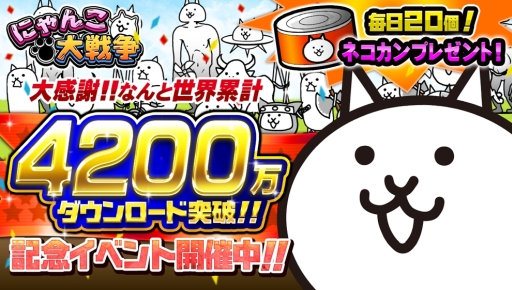 ���������꡼ No.001�Υ���ͥ������ / �֤ˤ��������פ�4200��DL���ˡ���ǰ���٥�Ȥ�����������ָ���ǳ���