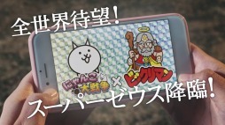 ���������꡼ No.007�Υ���ͥ������ / �֤ˤ��������פ��֥ӥå���ޥ�פȤΥ���ܥ��٥�Ȥ�������곫��