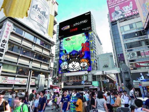 画像ギャラリー No.003のサムネイル画像 / 「にゃんこ大戦争」で7月18日から開催の「エヴァンゲリオン」コラボ,キービジュアルと屋外広告のビジュアルが公開