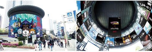 画像ギャラリー No.004のサムネイル画像 / 「にゃんこ大戦争」で7月18日から開催の「エヴァンゲリオン」コラボ,キービジュアルと屋外広告のビジュアルが公開