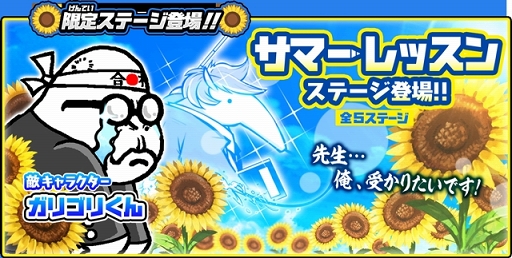 ���������꡼ No.005�Υ���ͥ������ / �֤ˤ��������ס��ˤ�󤳥��ޡ��ե����������š����å��ץ쥼��ȴ���