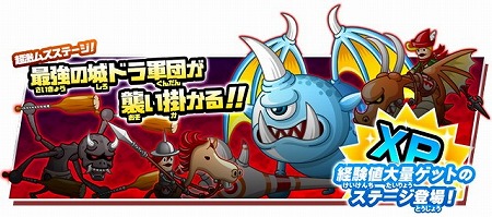 ꡼ No.005Υͥ / ֤ˤפǡ־ȥɥ饴פȤΥܤ