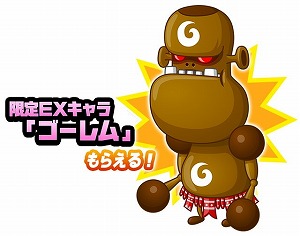 ꡼ No.008Υͥ / ֤ˤפǡ־ȥɥ饴פȤΥܤ