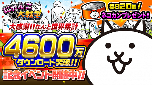 ���������꡼ No.001�Υ���ͥ������ / �֤ˤ��������ס�4600����������������˵�ǰ�����ڡ��󤬳���