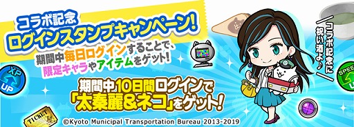 ���������꡼ No.003�Υ���ͥ������ / �֤ˤ��������פȡ��ϲ�Ŵ�˾��áפ��Ƥӥ���ܡ����ꥹ�ơ�����������󥭥��ڡ���򳫺�