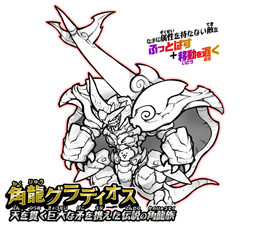 画像ギャラリー No.002のサムネイル画像 / 「にゃんこ大戦争」,全世界DL数が4700万を突破。限定イベントがスタート