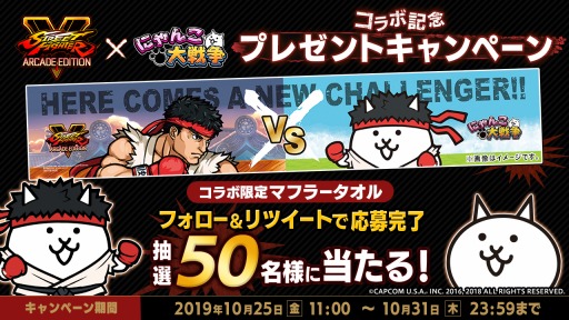 ���������꡼ No.002�Υ���ͥ������ / �֤ˤ��������פ��֥���V AE�פȤΥ���ܥ졼����󥤥٥�Ȥ�11��1����곫��