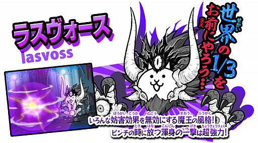 ���������꡼ No.001�Υ���ͥ������ / �֤ˤ��������פ˿�����饯�����֥饹���������פ��о�