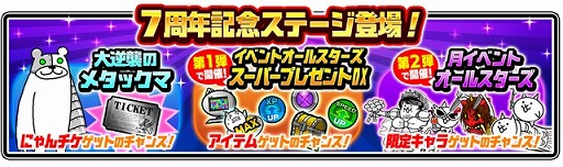 ꡼ No.003Υͥ / ֤ˤס7ǯǰ٥Ȥ1Ƥ