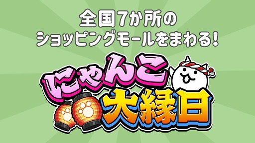 ���������꡼ No.001�Υ���ͥ������ / �֤ˤ��������ס��������Ƚ��QUO�����ɤ�������7��ǯ��ǰ�����ڡ���򳫺�