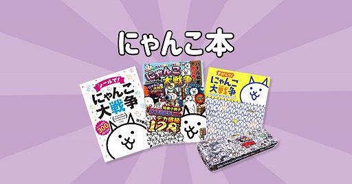 ���������꡼ No.009�Υ���ͥ������ / �֤ˤ��������ס��������Ƚ��QUO�����ɤ�������7��ǯ��ǰ�����ڡ���򳫺�