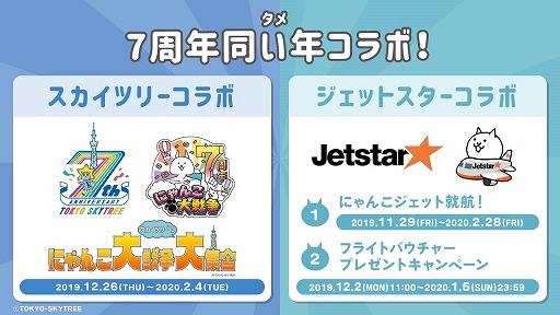 ���������꡼ No.001�Υ���ͥ������ / �֤ˤ��������ס�����������ĥ꡼�������åȥ������Ȥ�7��ǯ��ǰ����ܤ�»�