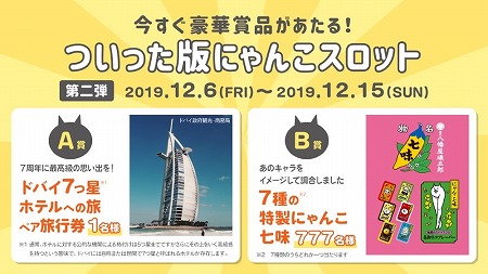 ���������꡼ No.002�Υ���ͥ������ / �֤ˤ��������ס�7��ǯ��ǰ������ȶ���ȴ�סɤ����Ť�