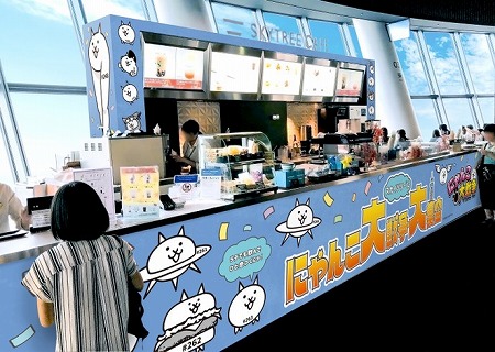 画像ギャラリー No.010のサムネイル画像 / 「にゃんこ大戦争」,東京スカイツリーとのコラボイベントが12月26日開始