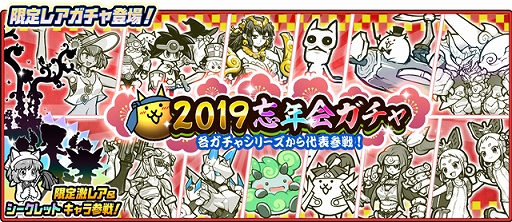 ���������꡼ No.003�Υ���ͥ������ / �֤ˤ��������ס�4800��DL�����˵�ǰ�δ��ָ��ꥭ���ڡ����ǯ�����٥�Ȥ򳫺�