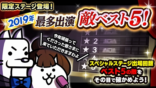 ���������꡼ No.004�Υ���ͥ������ / �֤ˤ��������ס�4800��DL�����˵�ǰ�δ��ָ��ꥭ���ڡ����ǯ�����٥�Ȥ򳫺�