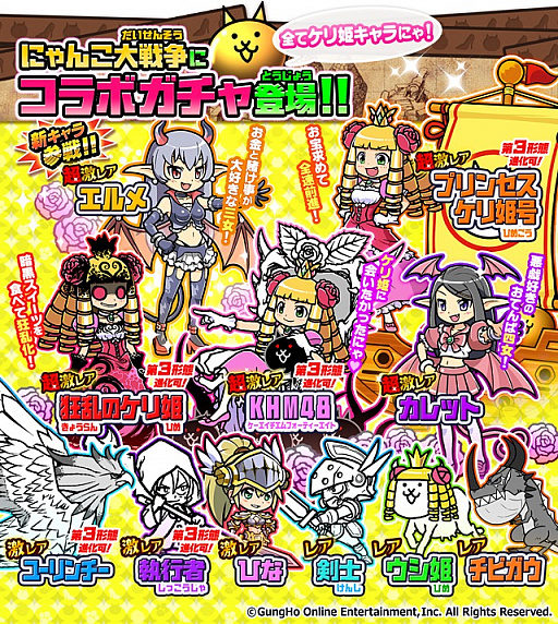 ���������꡼ No.002�Υ���ͥ������ / �֤ˤ��������פǡ֥���ɱ�������ġפȤΥ�������磻�٥�Ȥ�����