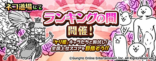 ���������꡼ No.004�Υ���ͥ������ / �֤ˤ��������פǡ֥���ɱ�������ġפȤΥ�������磻�٥�Ȥ�����