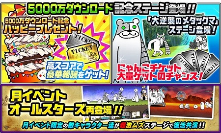 ���������꡼ No.004�Υ���ͥ������ / �֤ˤ��������ס�5000��DL��ǰ�����ڡ�������Ƥ�����