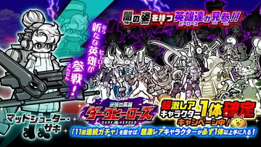 ���������꡼ No.001�Υ���ͥ������ / �֤ˤ��������ס�������饯�����֥ޥåɥ��塼�����������פ���������