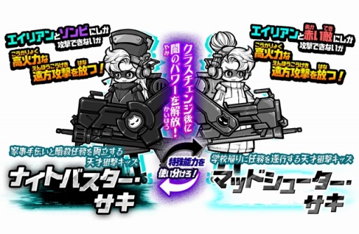 ���������꡼ No.002�Υ���ͥ������ / �֤ˤ��������ס�������饯�����֥ޥåɥ��塼�����������פ���������