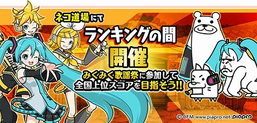 ���������꡼ No.004�Υ���ͥ������ / �֤ˤ��������פǽ鲻�ߥ��ȤΥ���ܥ��٥�Ȥ����ϡ����ꥹ�ơ����ʤɤ��о�