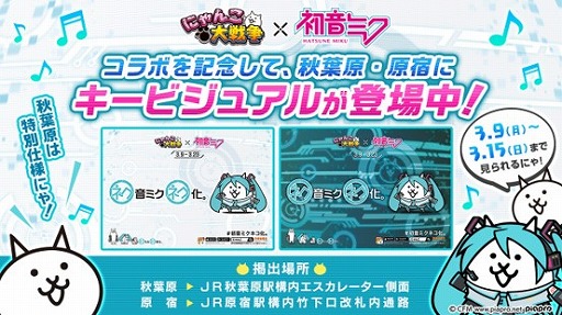 ���������꡼ No.005�Υ���ͥ������ / �֤ˤ��������פǽ鲻�ߥ��ȤΥ���ܥ��٥�Ȥ����ϡ����ꥹ�ơ����ʤɤ��о�