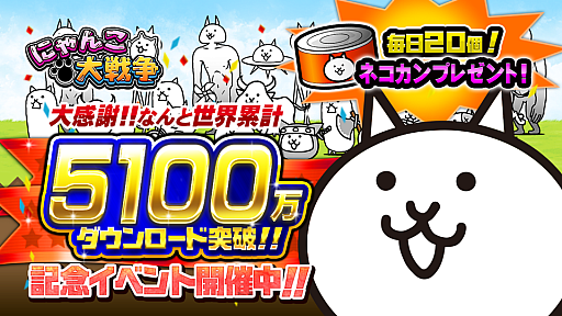 ���������꡼ No.001�Υ���ͥ������ / �֤ˤ��������ס�5100������������ɤ����ˡ����ָ��국ǰ���٥�Ȥ�������������