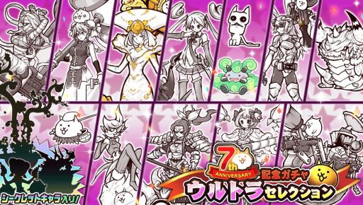 ���������꡼ No.002�Υ���ͥ������ / �֤ˤ��������פ�7��ǯ��ǰ�������ڥ���륤�٥�Ȥ�����