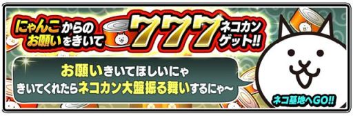 ���������꡼ No.003�Υ���ͥ������ / �֤ˤ��������פ�7��ǯ��ǰ�������ڥ���륤�٥�Ȥ�����