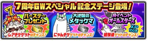 ���������꡼ No.004�Υ���ͥ������ / �֤ˤ��������פ�7��ǯ��ǰ�������ڥ���륤�٥�Ȥ�����