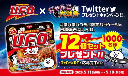 ���������꡼ No.002�Υ���ͥ������ / �֤ˤ��������סߡ������Ƥ���U.F.O.�ץ���ܤ����ꡣ���ꥹ�ơ������о�