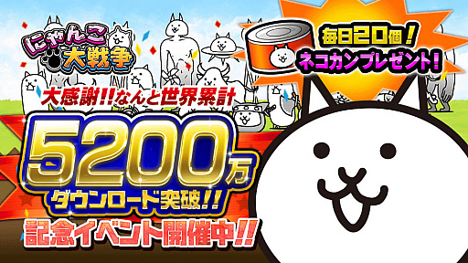 ���������꡼ No.001�Υ���ͥ������ / �֤ˤ��������ס�5200����������������˵�ǰ���٥�ȳ���