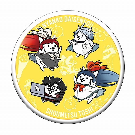 画像ギャラリー No.015のサムネイル画像 / 「にゃんこ大戦争」,アプリ「消滅都市」とコラボし限定のガチャやイベントなどを配信。記念のコラボグッズ販売も