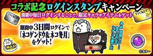 ���������꡼ No.005�Υ���ͥ������ / �֤ˤ��������פǡ֥������󥲥ꥪ��פȤ����拾��ܥ��٥�Ȥ���������