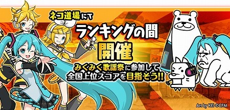 ���������꡼ No.004�Υ���ͥ������ / �֤ˤ��������ס��鲻�ߥ��ȤΥ���ܥ��٥�Ȥ�������������